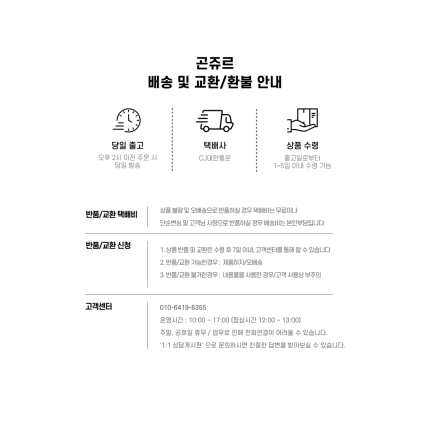 상품 상세 이미지입니다.