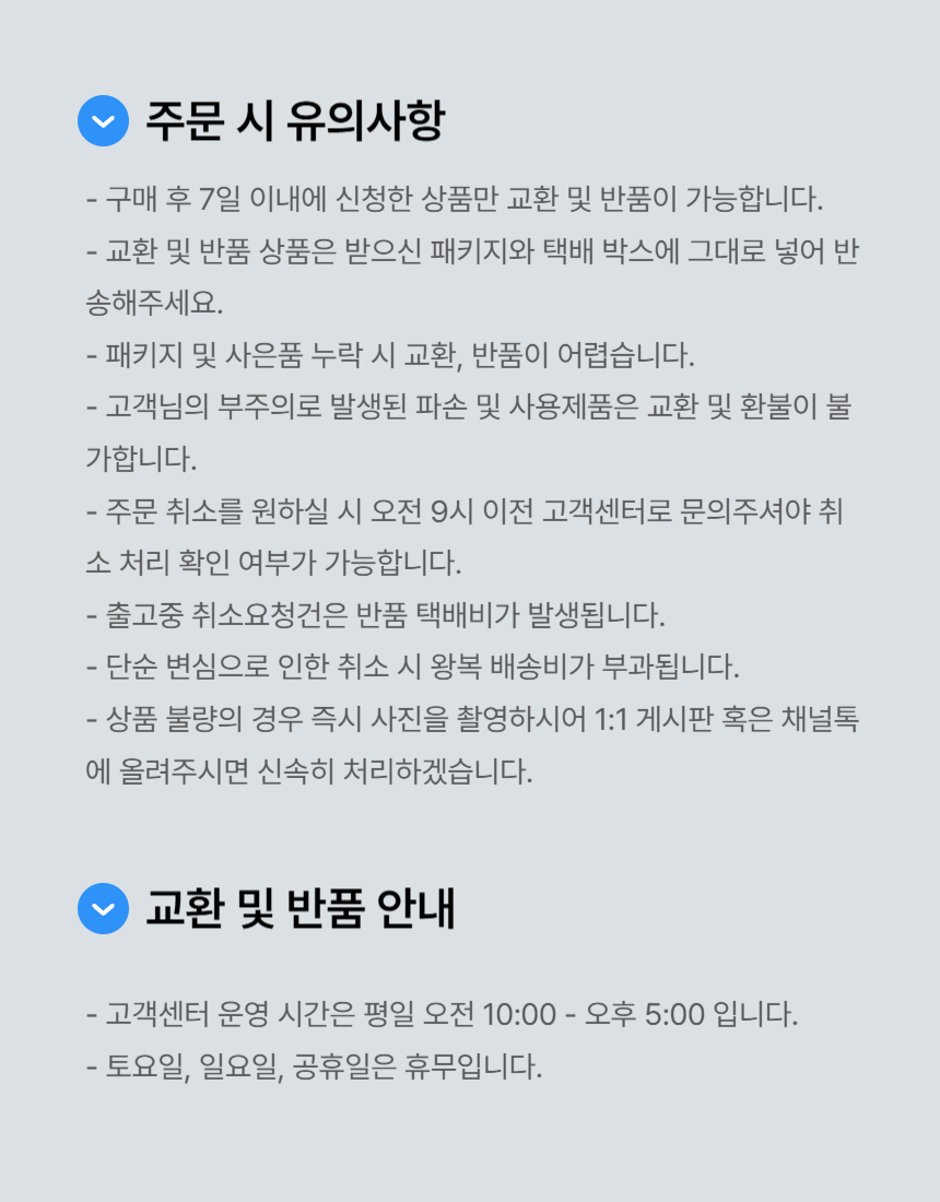 상품 상세 이미지입니다.