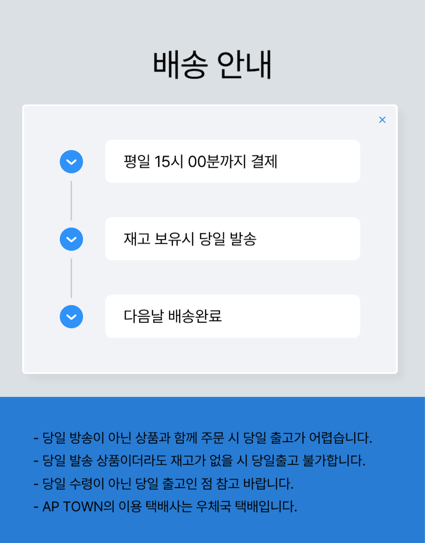 상품 상세 이미지입니다.