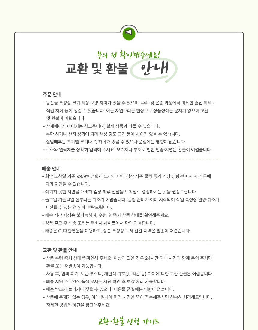 상품 상세 이미지입니다.