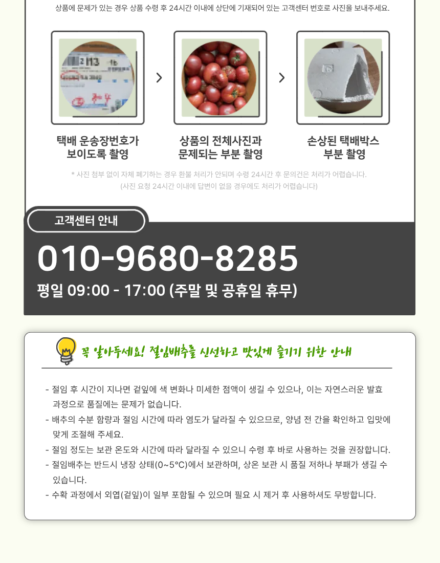 상품 상세 이미지입니다.