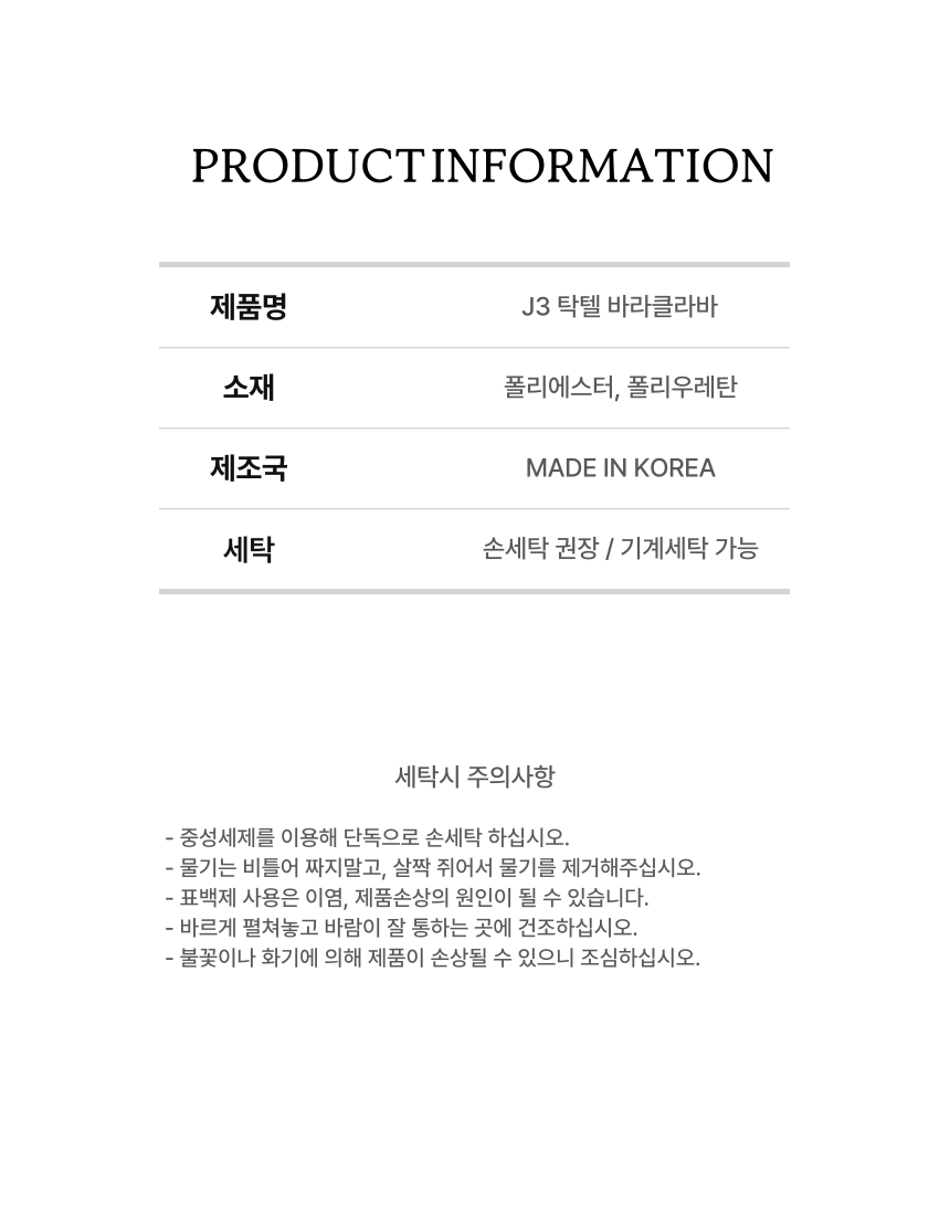 상품 상세 이미지입니다.