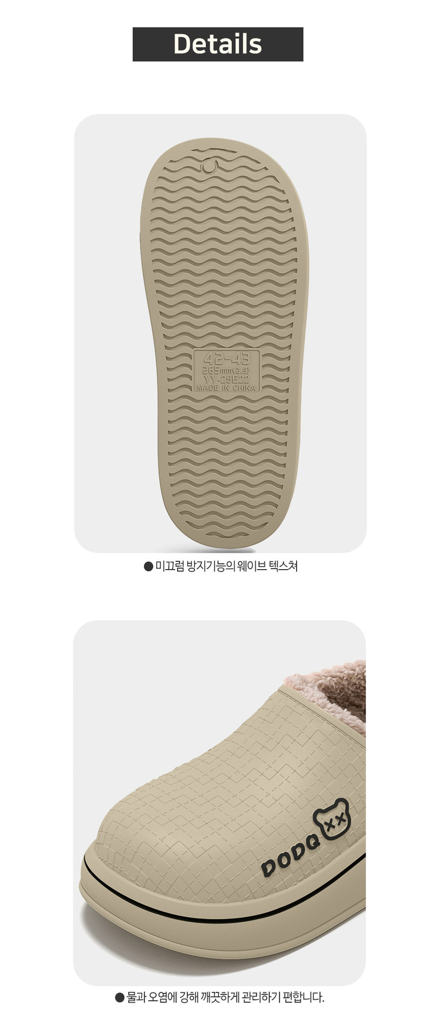 상품 상세 이미지입니다.