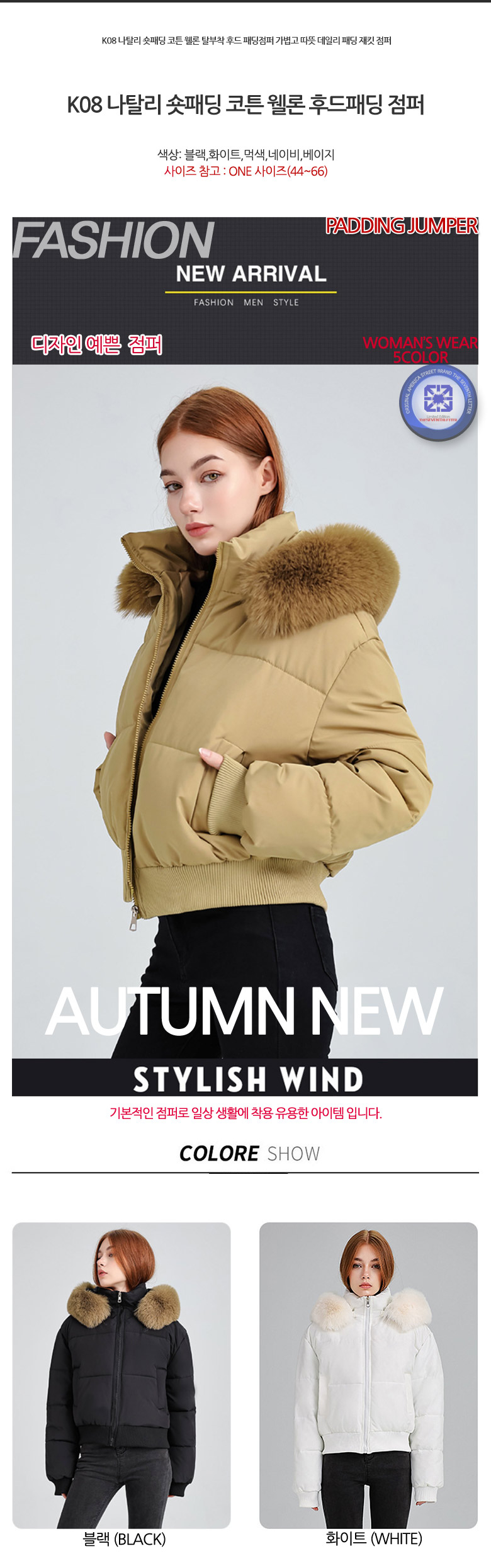 상품 상세 이미지입니다.