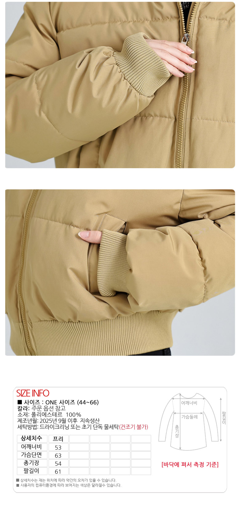 상품 상세 이미지입니다.