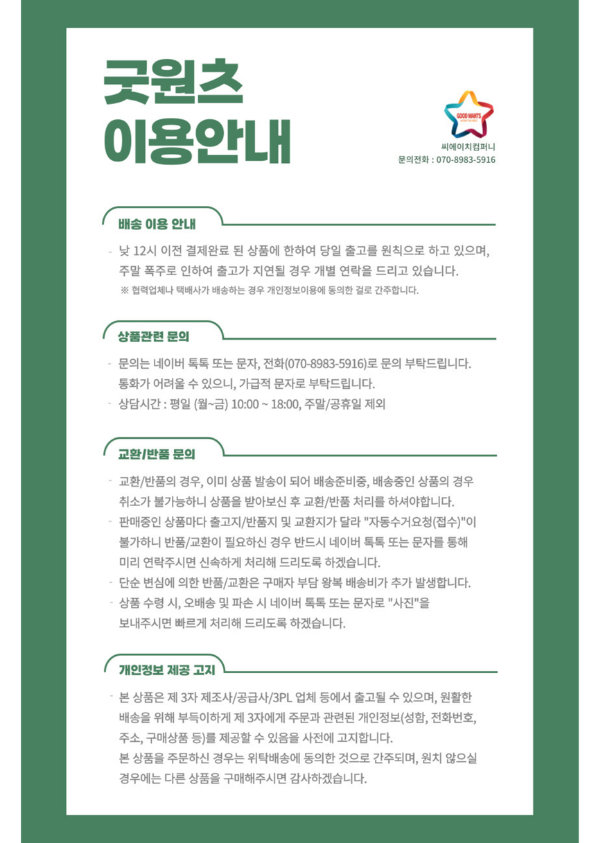상품 상세 이미지입니다.