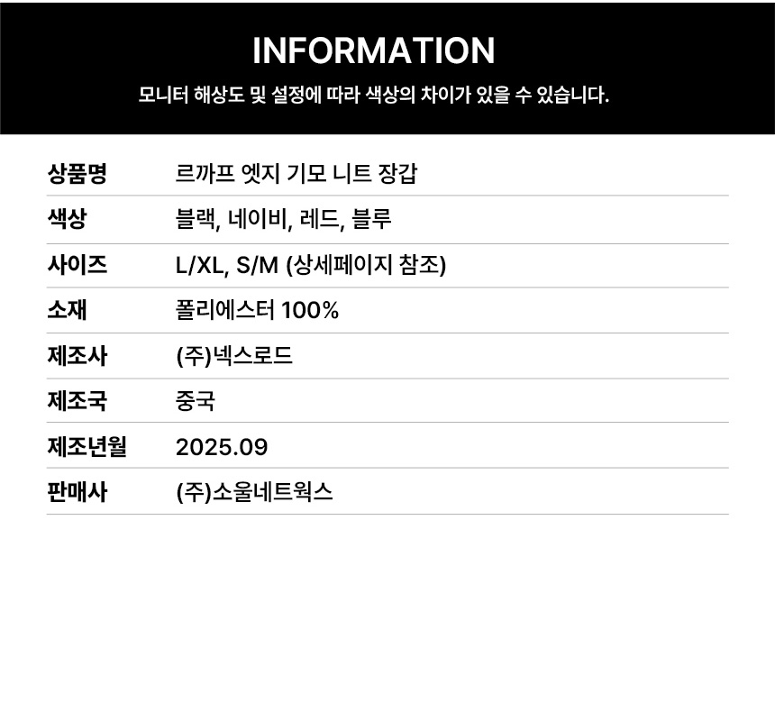 상품 상세 이미지입니다.