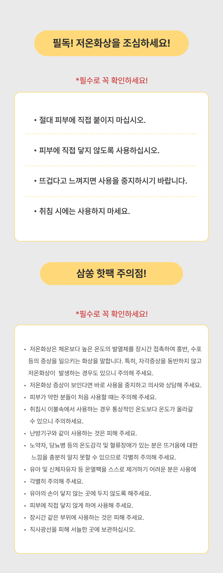 상품 상세 이미지입니다.