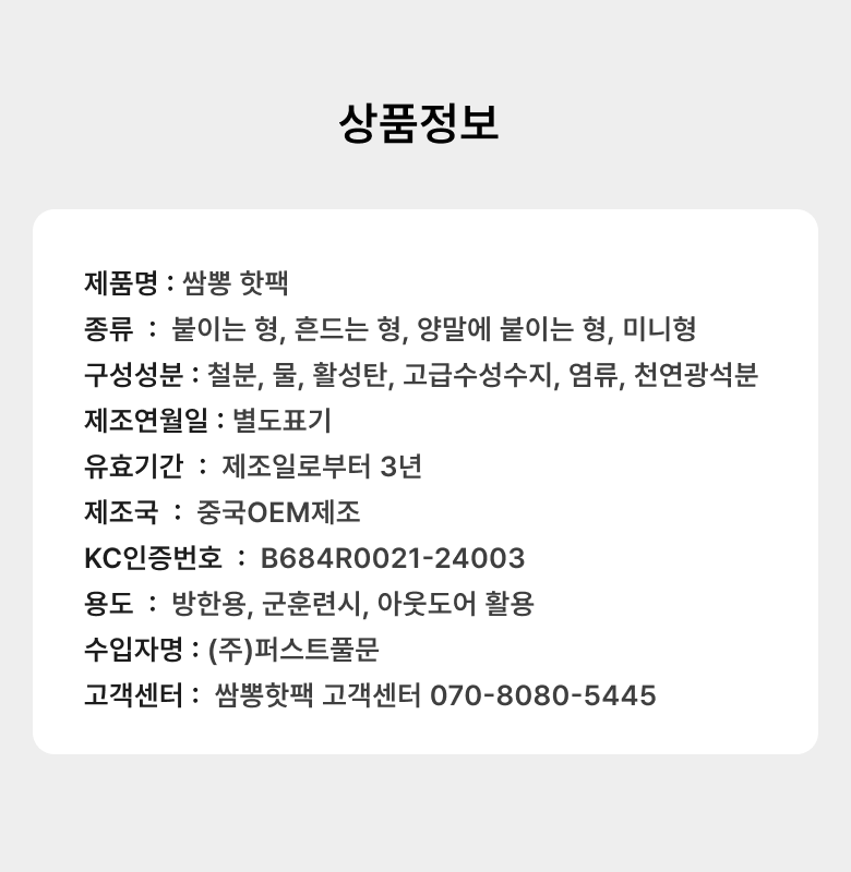상품 상세 이미지입니다.