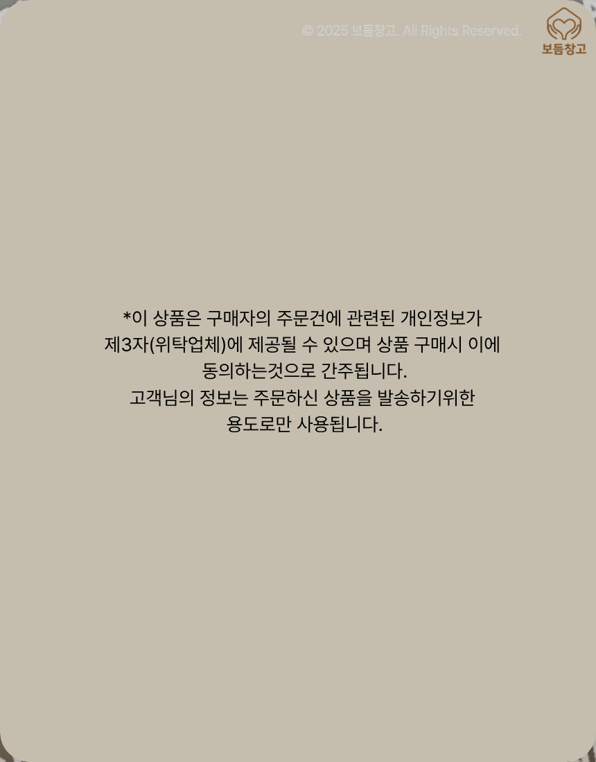 상품 상세 이미지입니다.