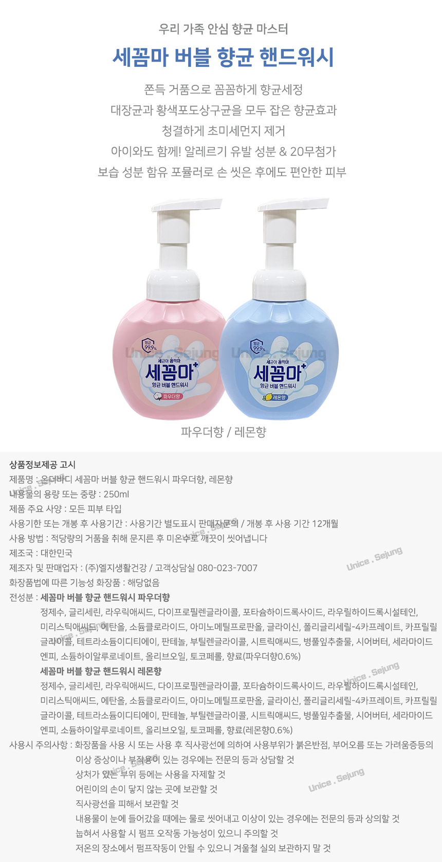 상품 상세 이미지입니다.