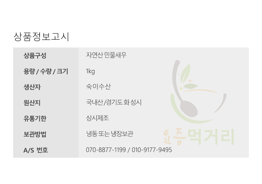 상품 상세 이미지입니다.