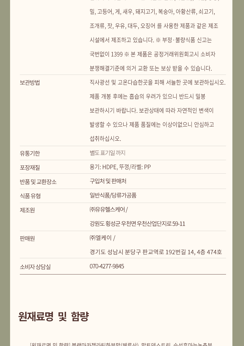 상품 상세 이미지입니다.