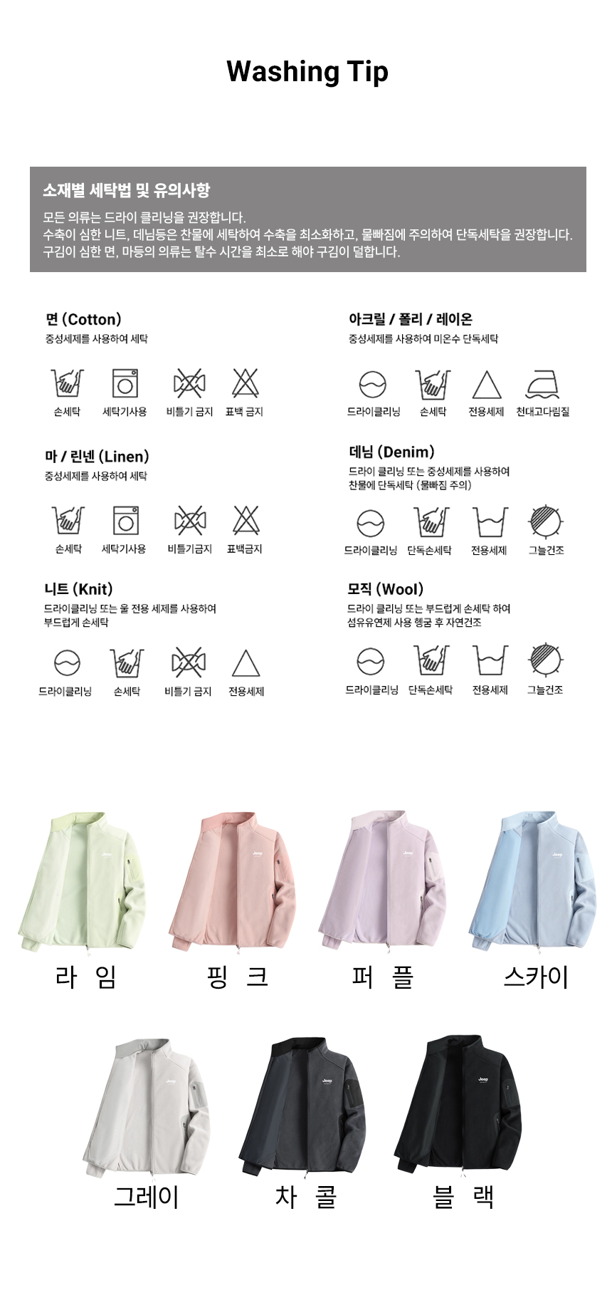 상품 상세 이미지입니다.