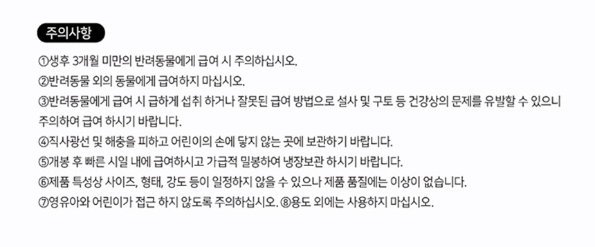 상품 상세 이미지입니다.