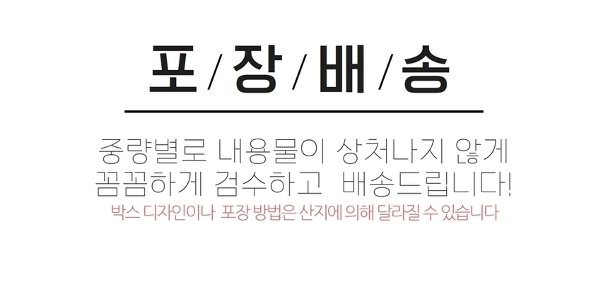 상품 상세 이미지입니다.