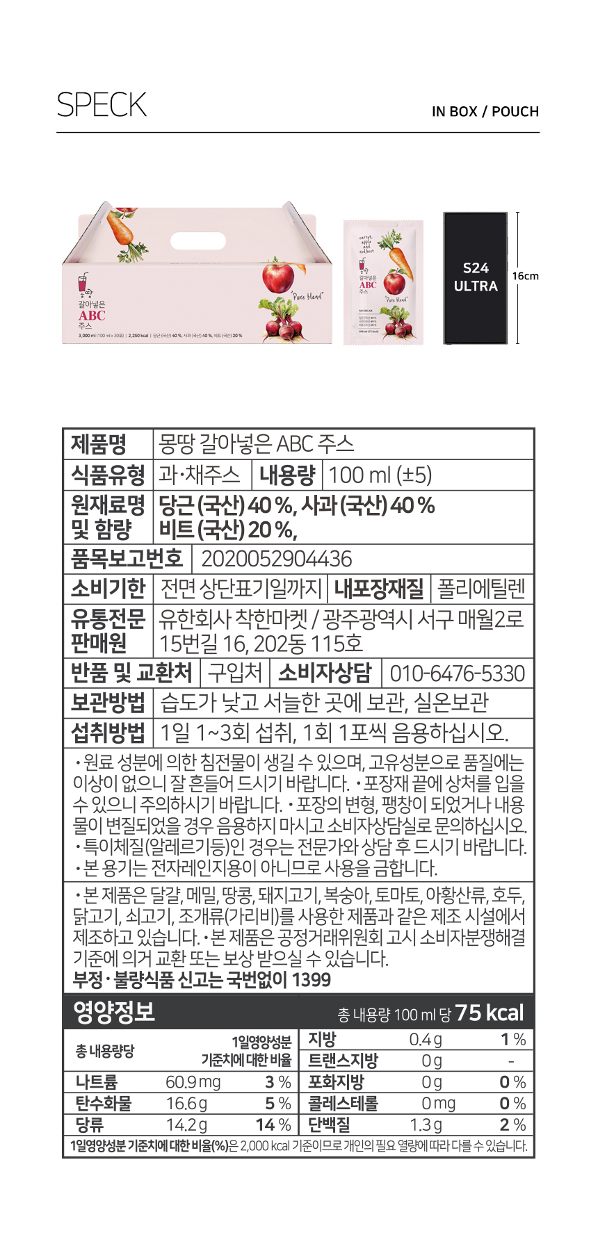 상품 상세 이미지입니다.