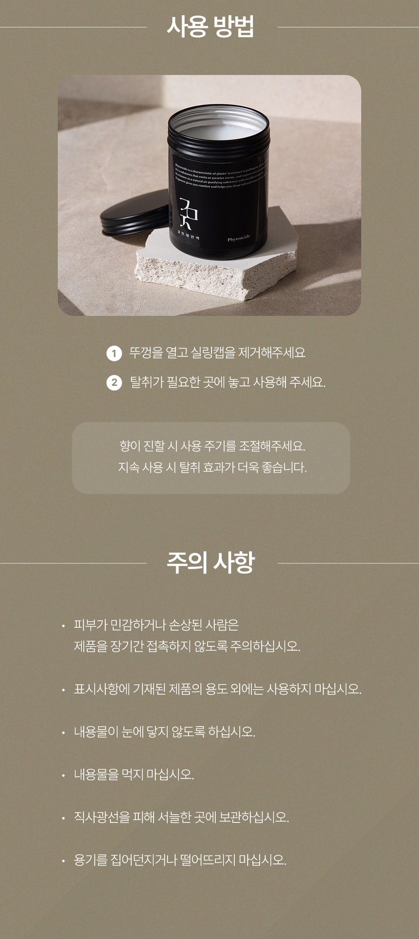 상품 상세 이미지입니다.