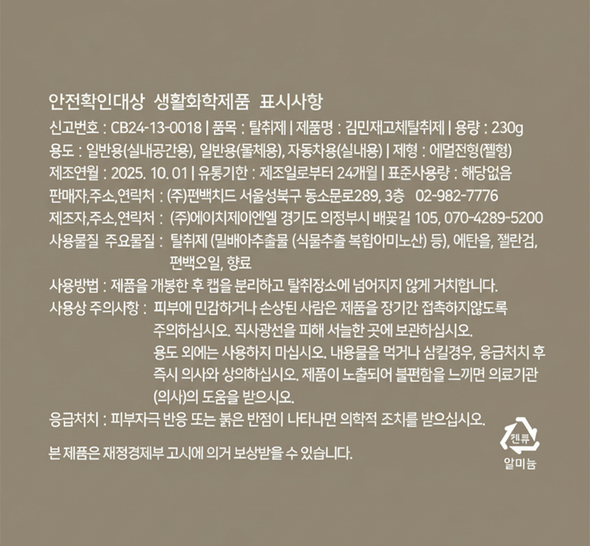 상품 상세 이미지입니다.