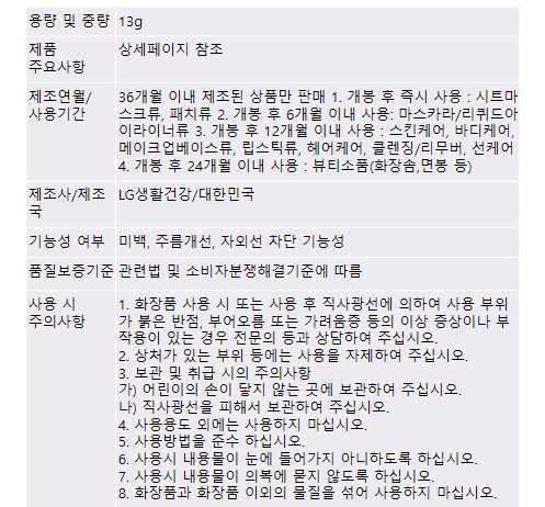 상품 상세 이미지입니다.