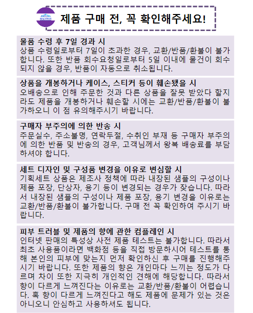 상품 상세 이미지입니다.