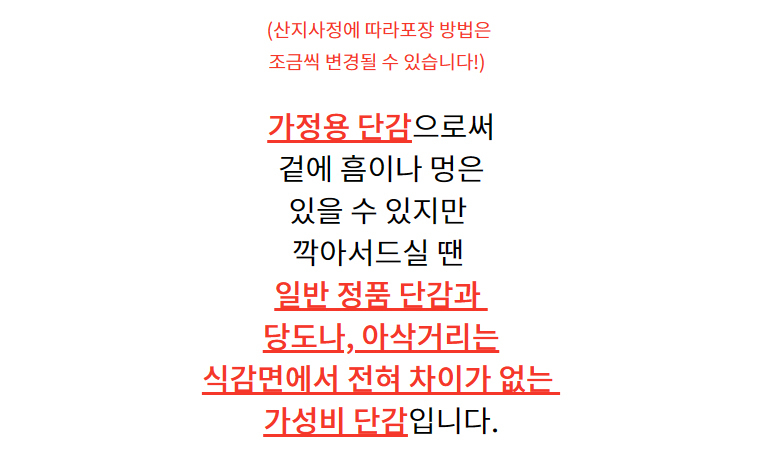 상품 상세 이미지입니다.
