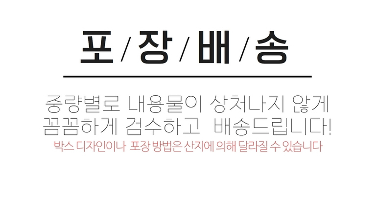 상품 상세 이미지입니다.