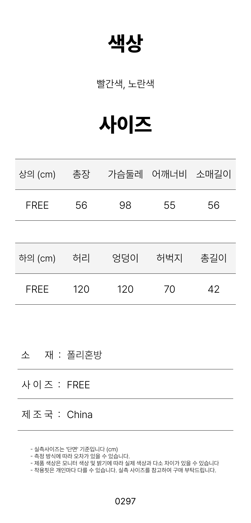 상품 상세 이미지입니다.