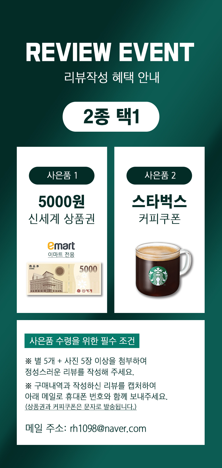 상품 상세 이미지입니다.