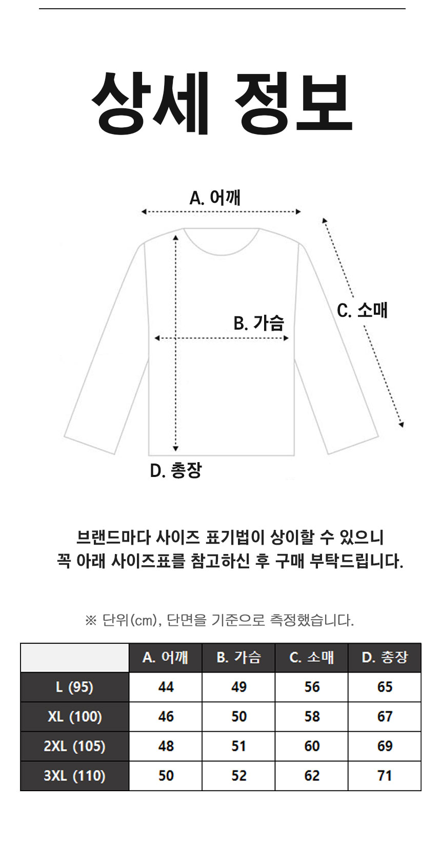 상품 상세 이미지입니다.