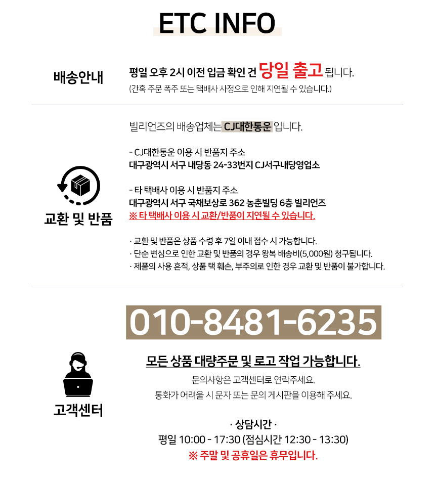 상품 상세 이미지입니다.