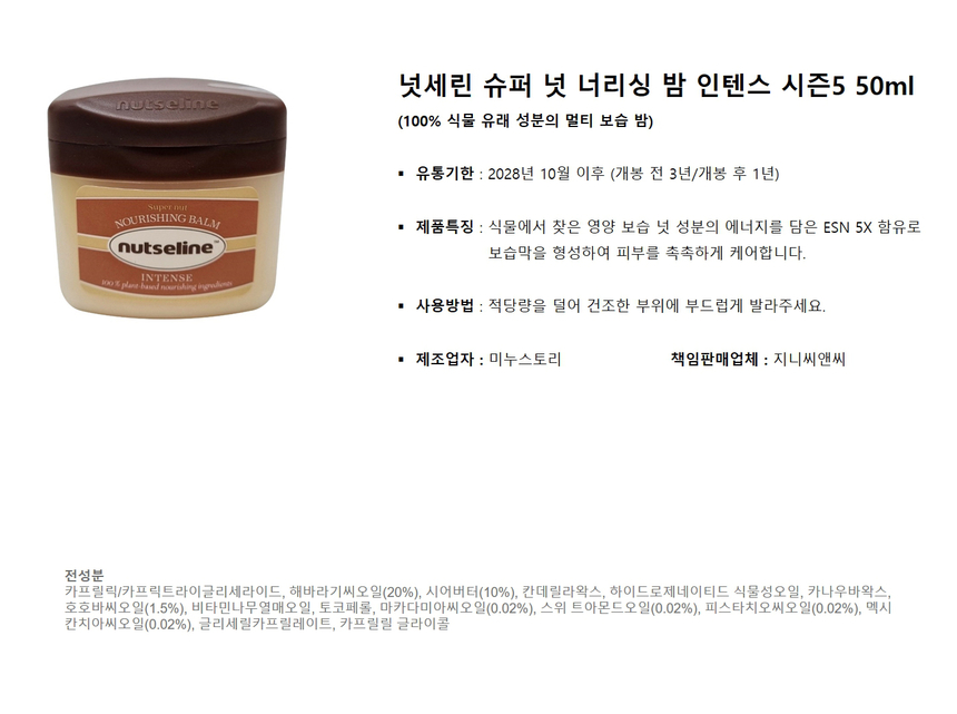 상품 상세 이미지입니다.