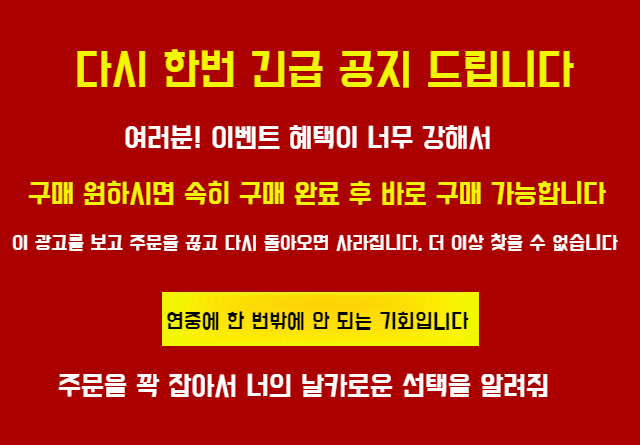 상품 상세 이미지입니다.