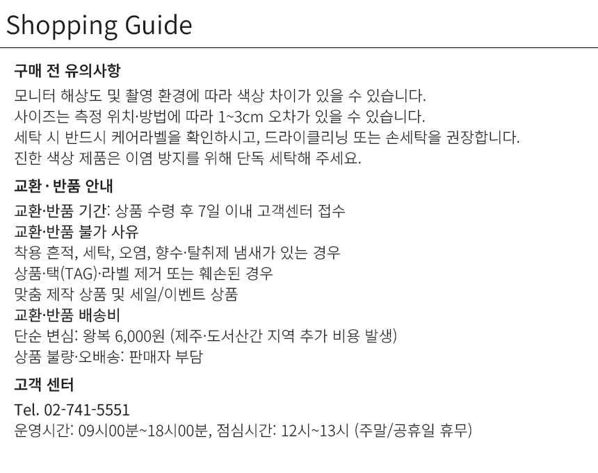 상품 상세 이미지입니다.