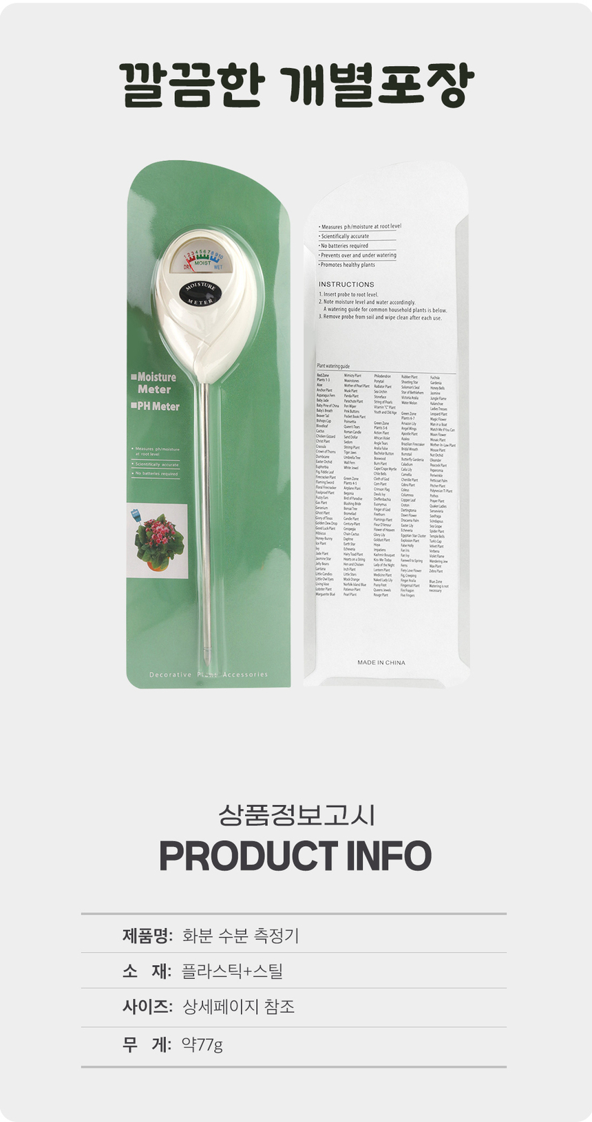 상품 상세 이미지입니다.