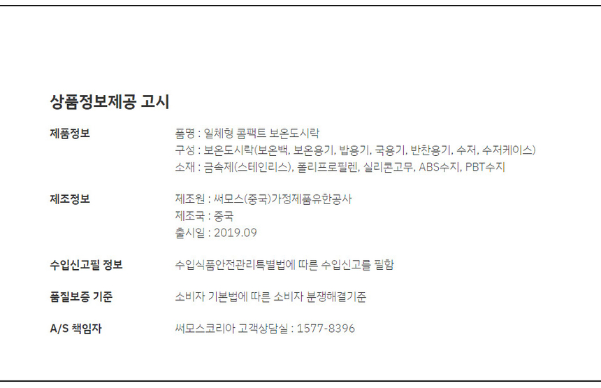 상품 상세 이미지입니다.