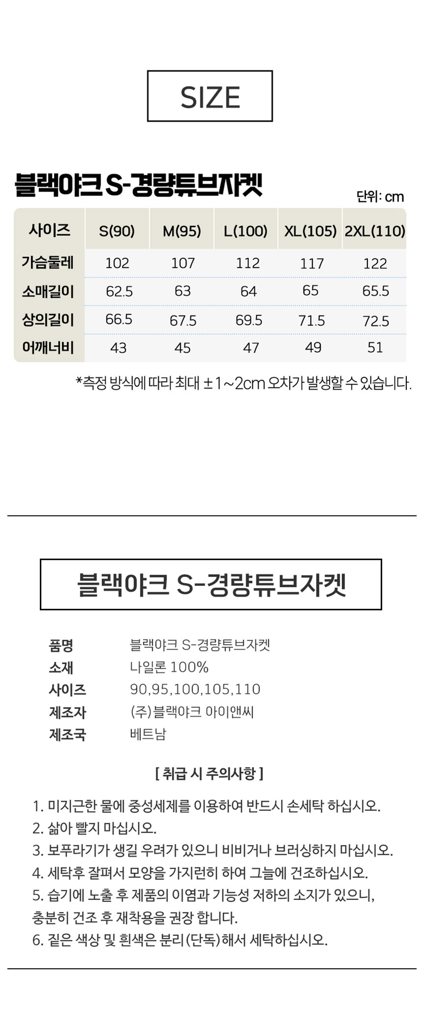 상품 상세 이미지입니다.