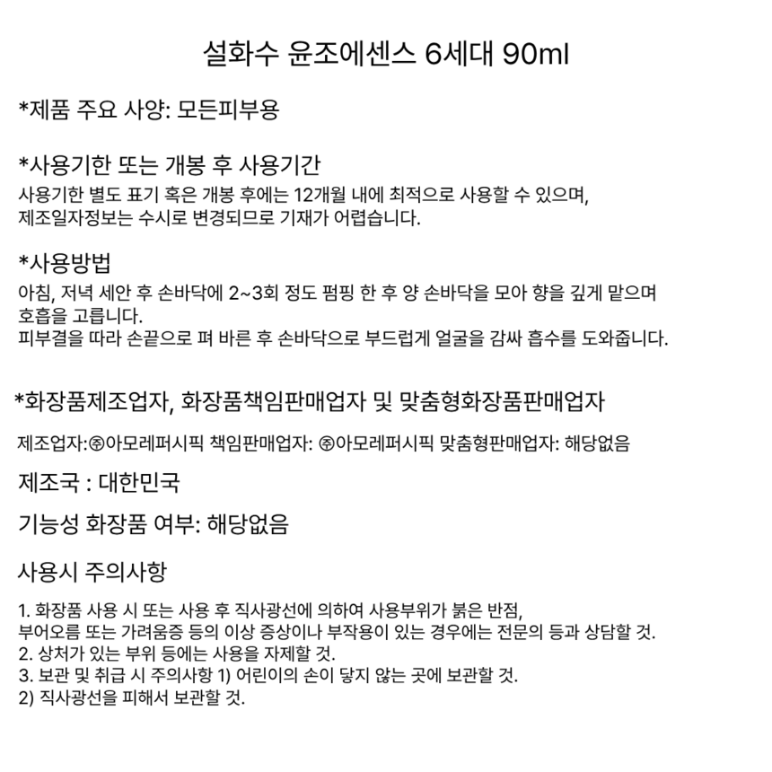 상품 상세 이미지입니다.