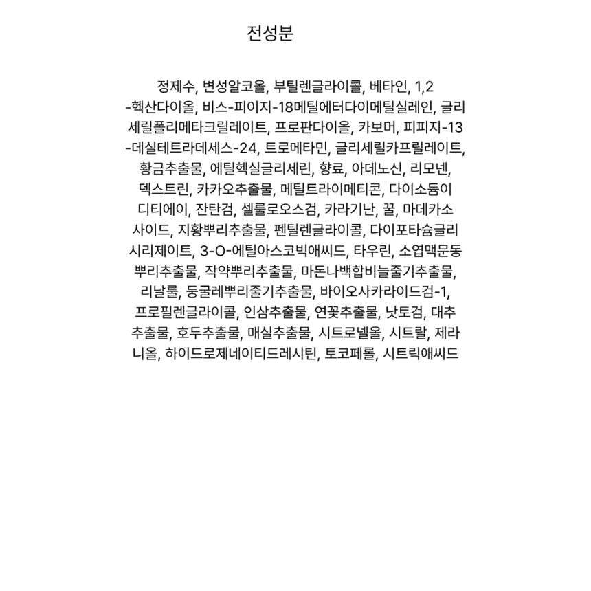 상품 상세 이미지입니다.