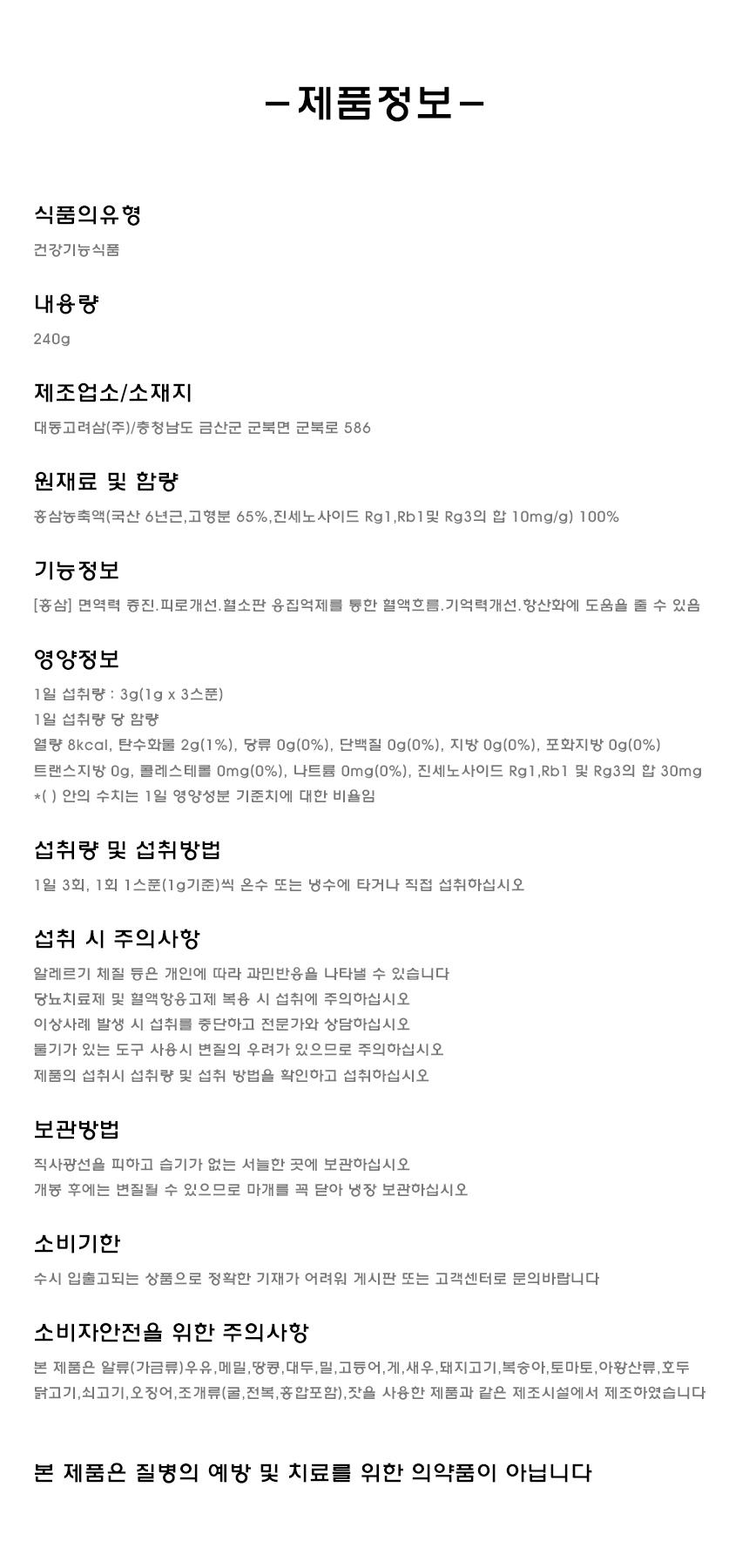 상품 상세 이미지입니다.