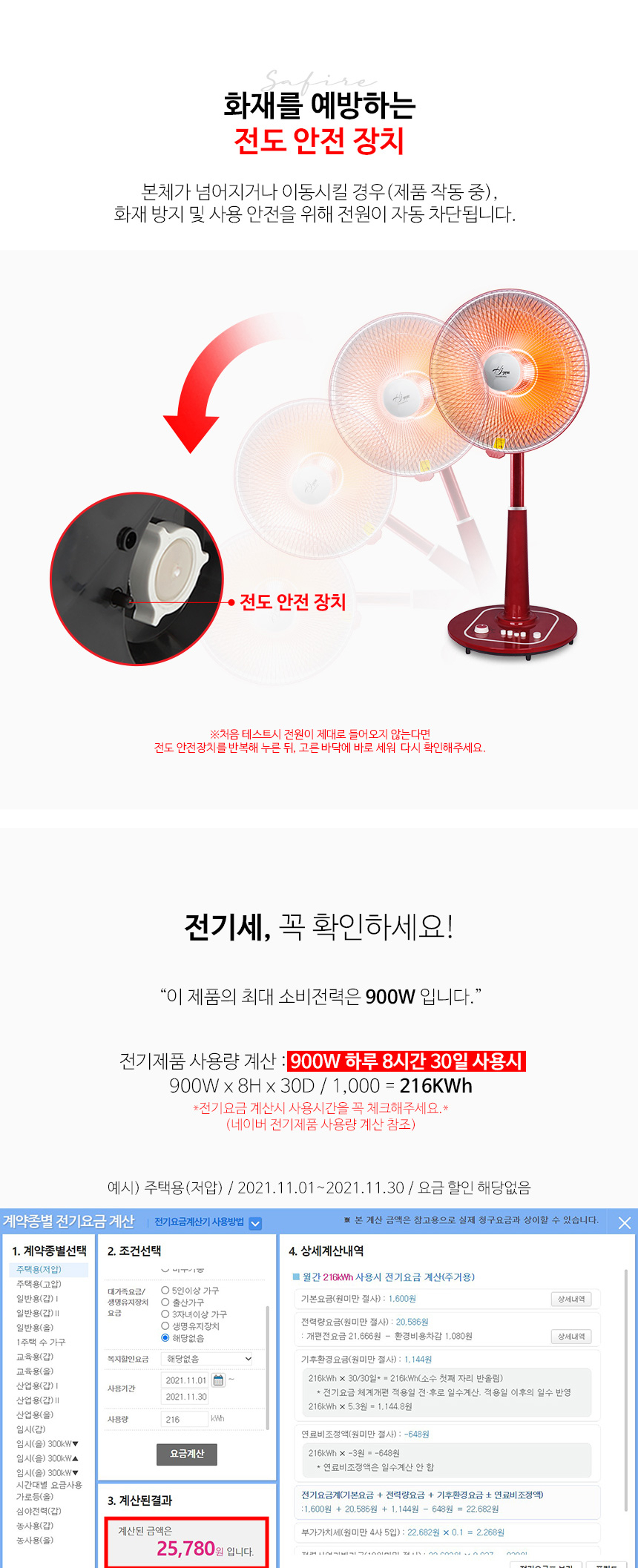 상품 상세 이미지입니다.