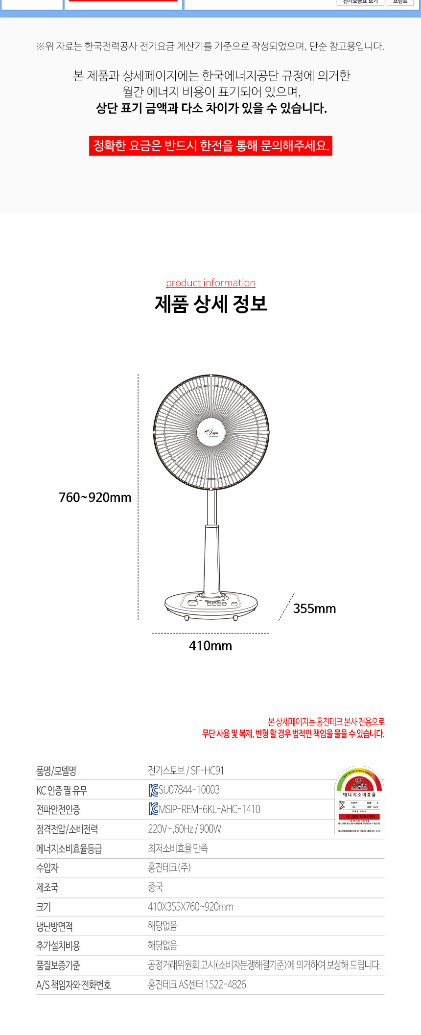 상품 상세 이미지입니다.
