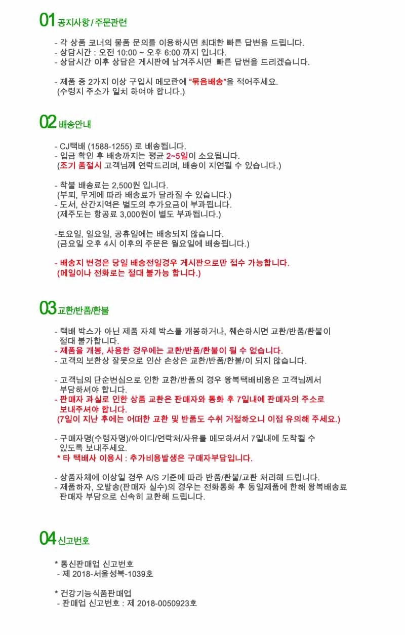 상품 상세 이미지입니다.