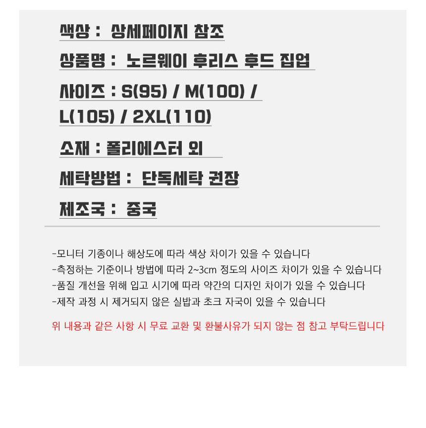 상품 상세 이미지입니다.