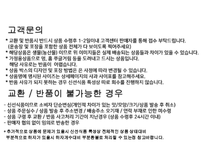 상품 상세 이미지입니다.