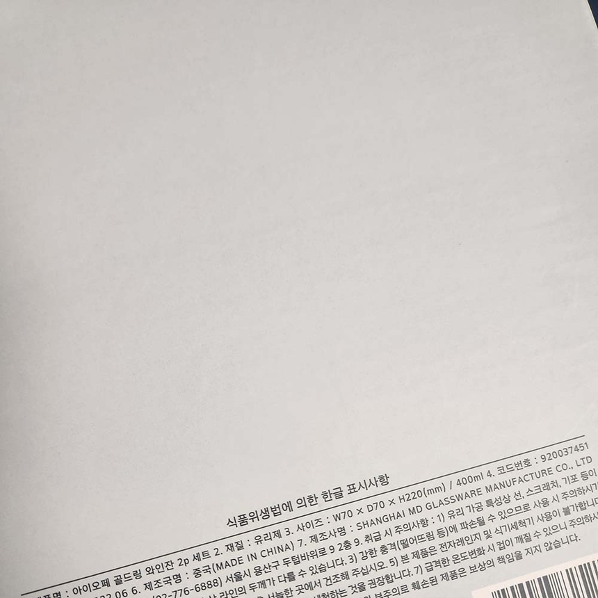 상품 상세 이미지입니다.