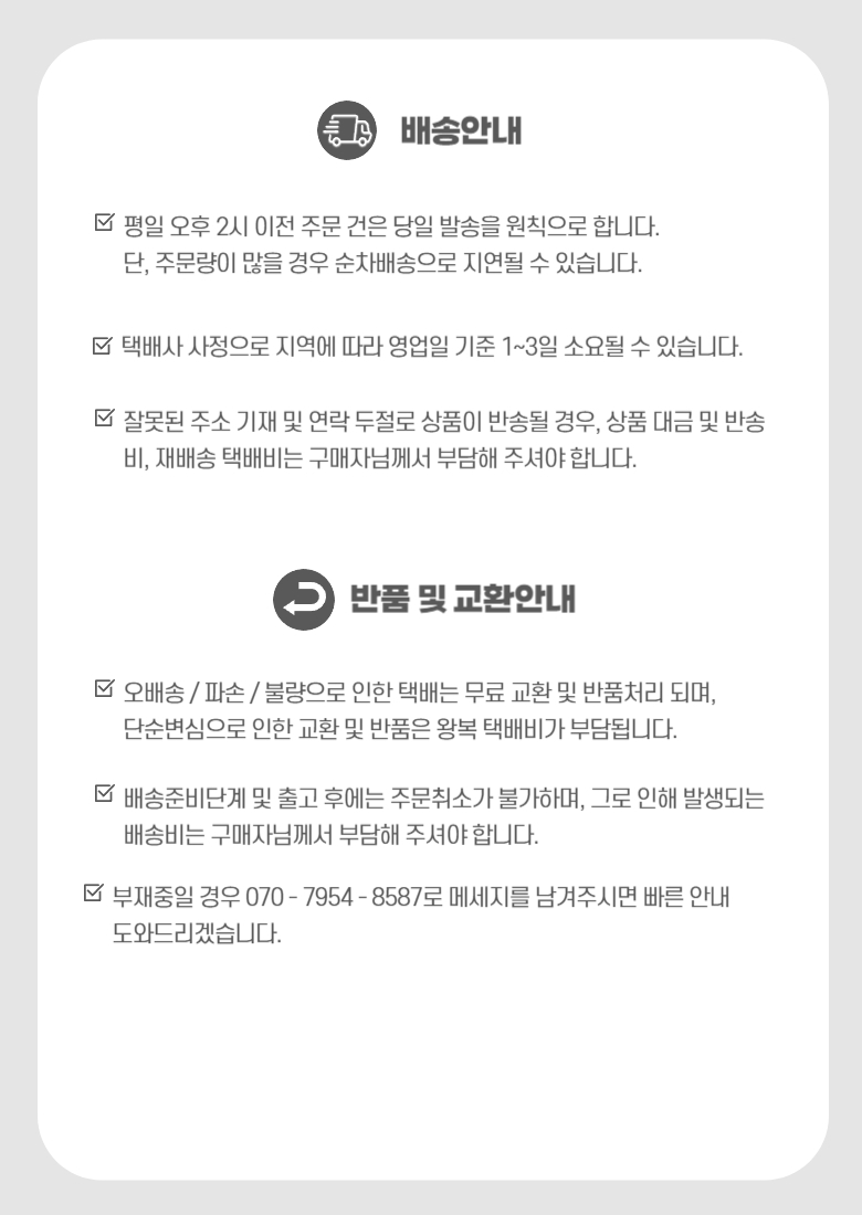 상품 상세 이미지입니다.