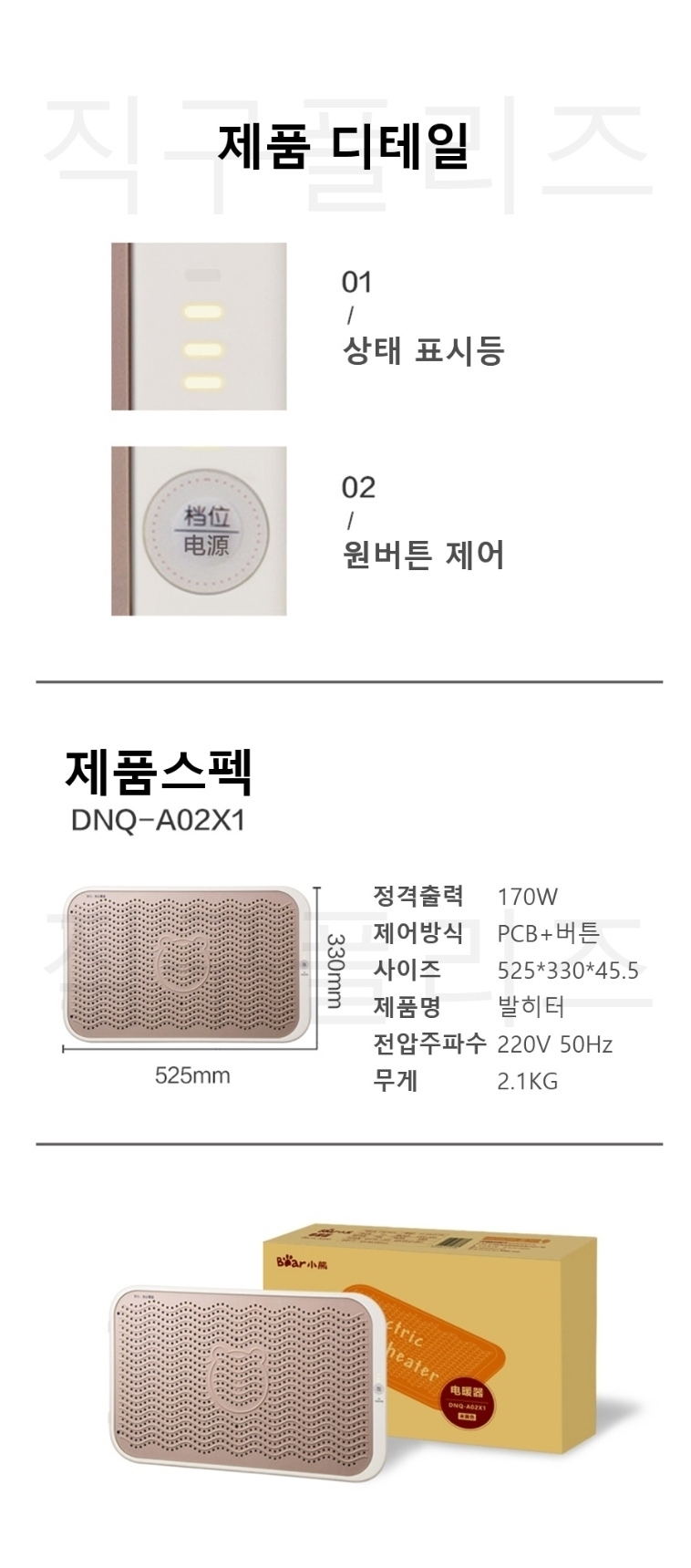 상품 상세 이미지입니다.