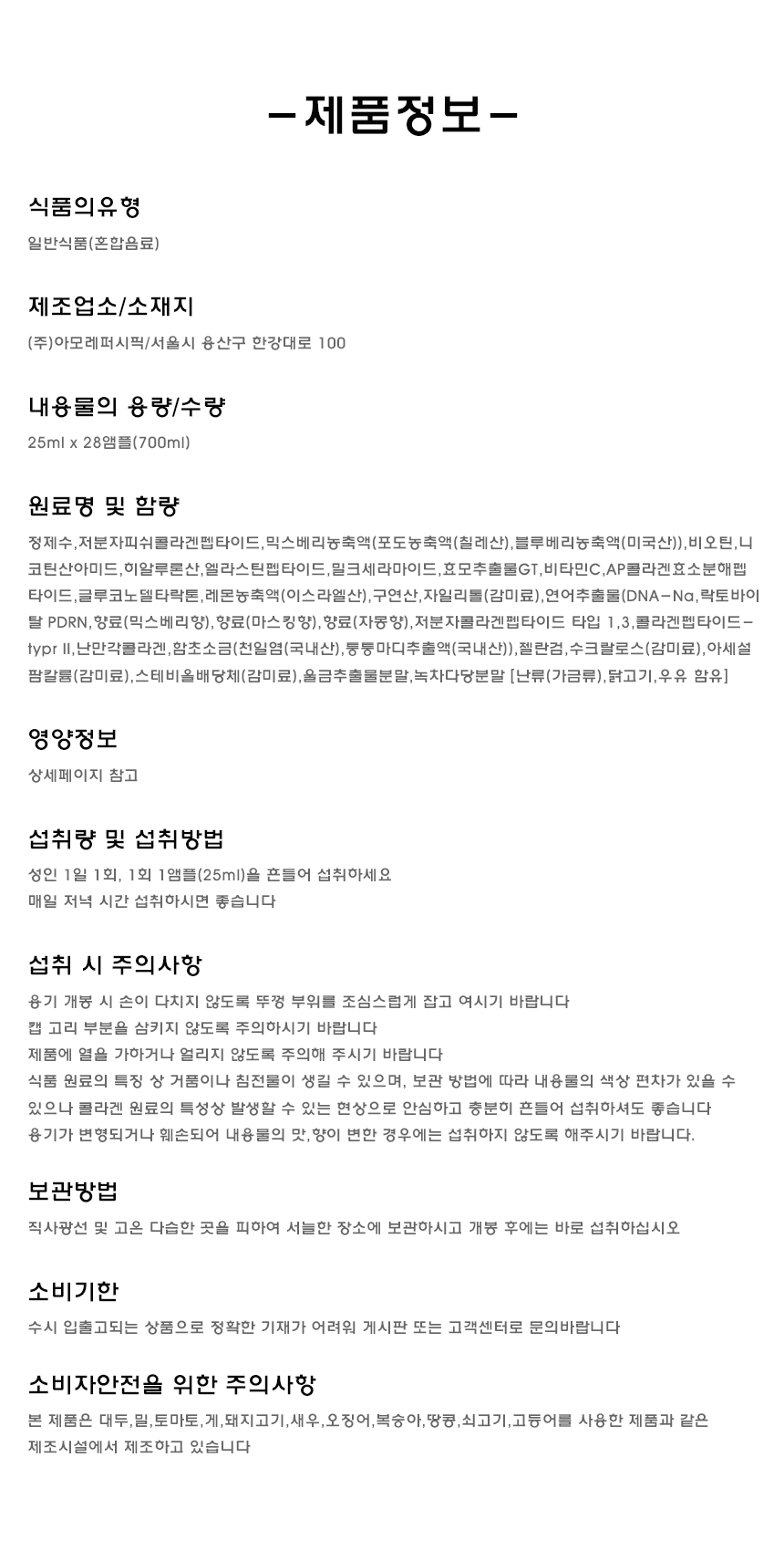 상품 상세 이미지입니다.
