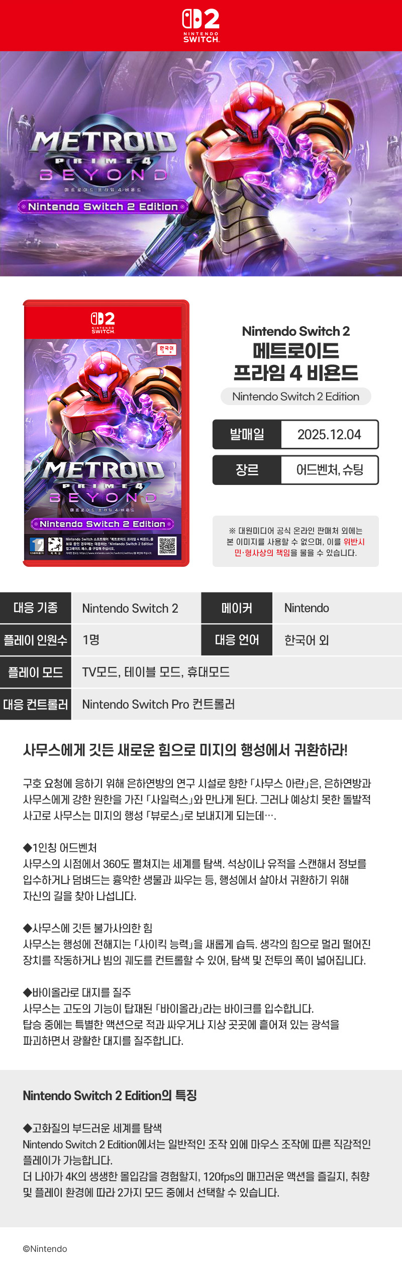 상품 상세 이미지입니다.